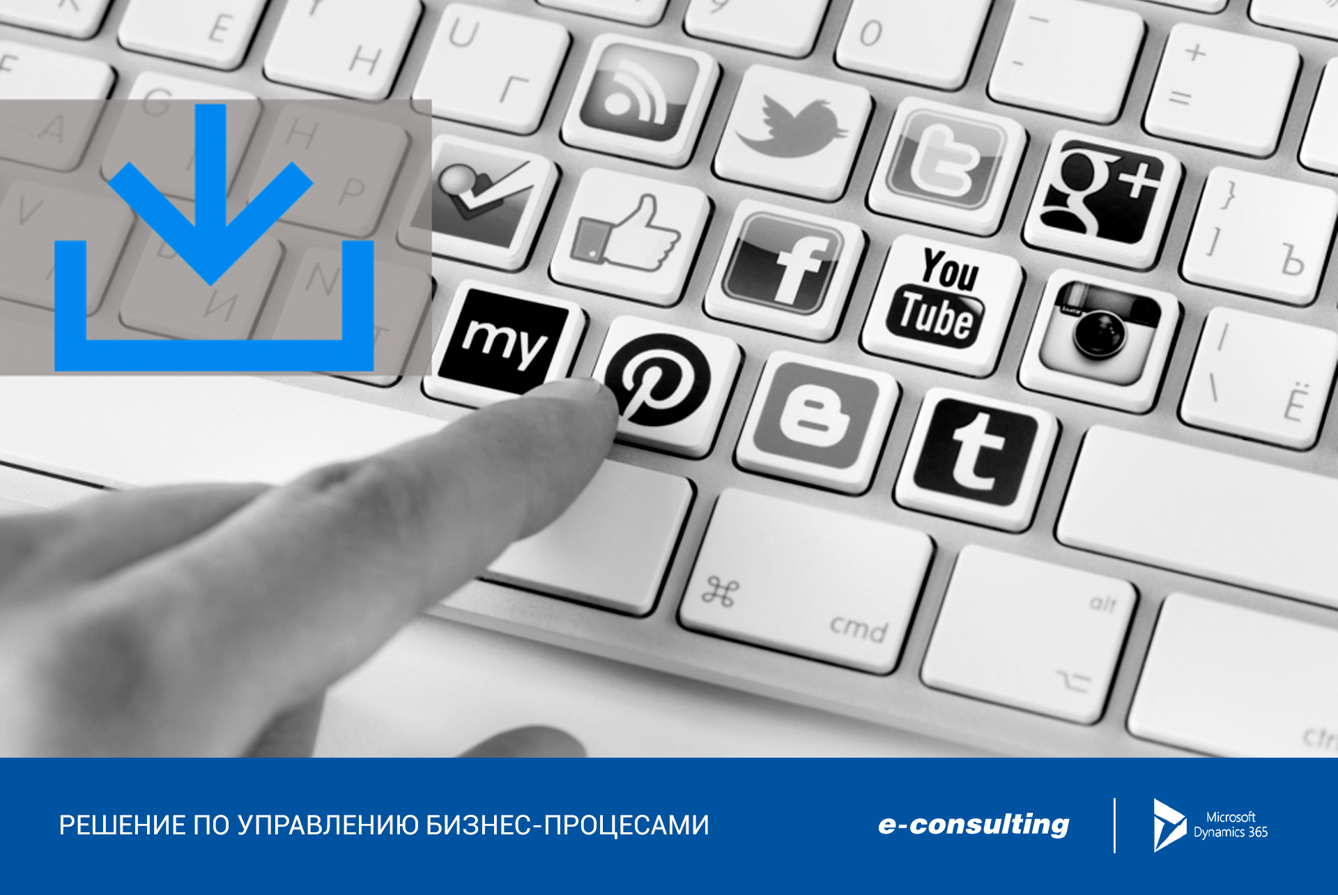 «Сентиментальный анализ» –  будущее интернет-маркетинга