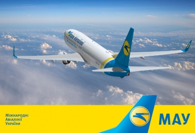 Технология Сайтофон от Е-Консалтинг повышает уровень продаж в авиакомпании МАУ