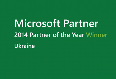 Microsoft объявляет компанию E-Consulting Партнером года в Украине